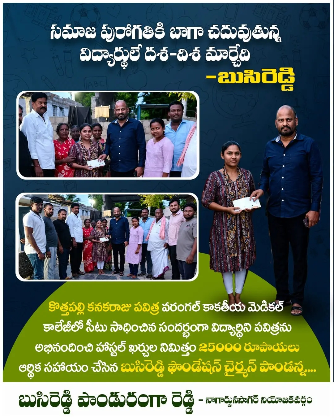 Merit scholarship support